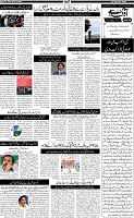Page-5