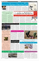 Page-10