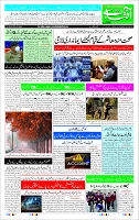 Page-1