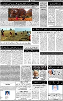 Page-4