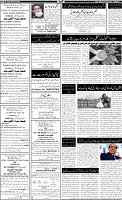 Page-6