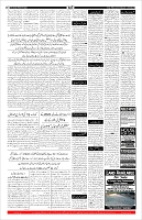 Page-11