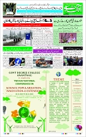 Page-1