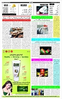 Page-12