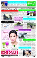 Page-1