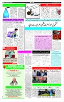 Page-3