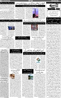 Page-5