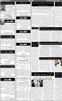 Page-6