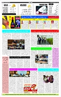 Page-12