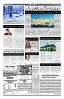 Page-4