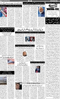 Page-5