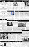 Page-6