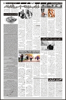 Page-9