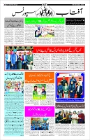 Page-10