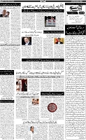 Page-5
