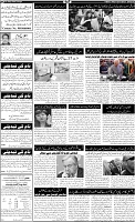Page-6