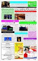 Page-1