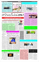 Page-3