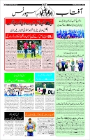 Page-10