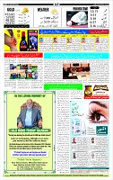 Page-12