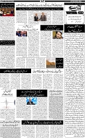 Page-5