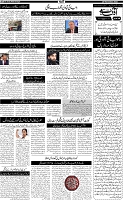 Page-5
