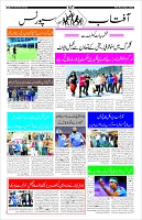 Page-10