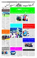 Page-10