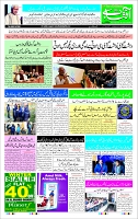 Page-1