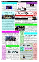 Page-3