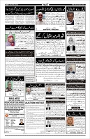 Page-4
