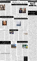 Page-5