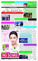 Page-1