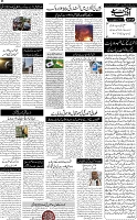 Page-5