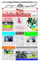 Page-10