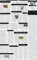 Page-5