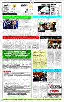 Page-12