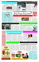 Page-3