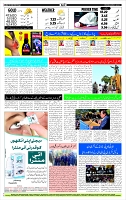 Page-12