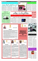 Page-3