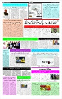 Page-3