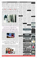 Page-11