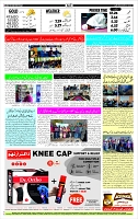 Page-12