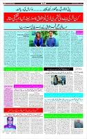 Page-3