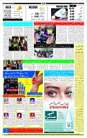 Page-12