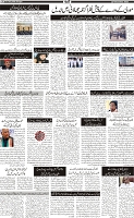Page-5