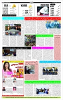 Page-12