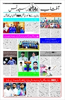 Page-10