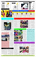 Page-12