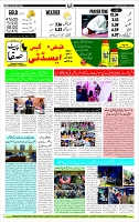 Page-12